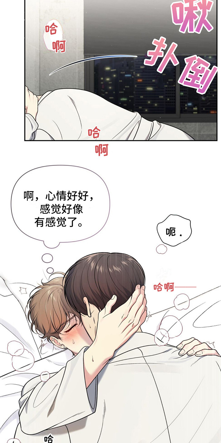 第17章：引导5