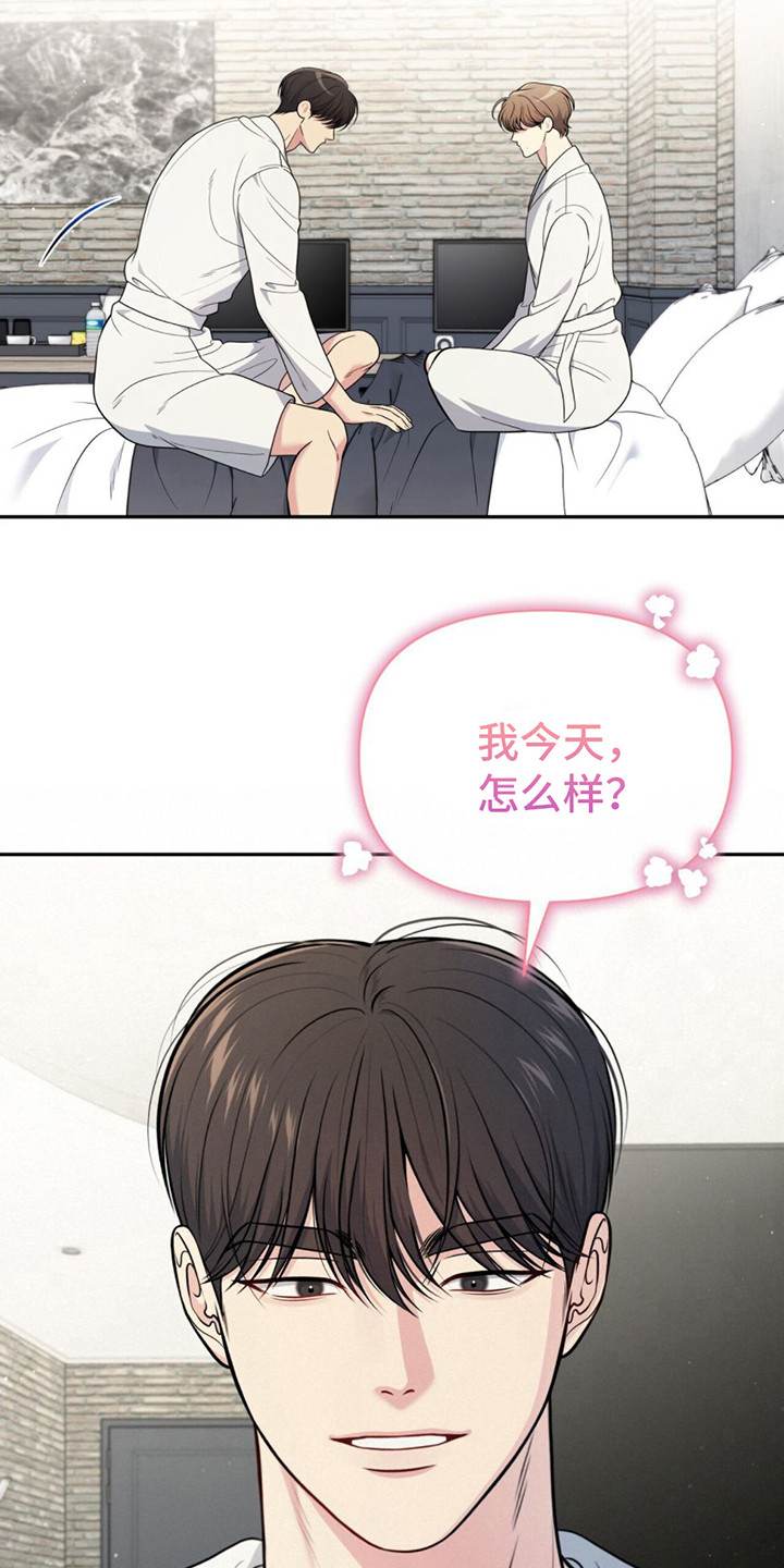 第15章：纠结 16