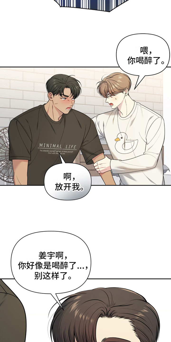 第10章：挑衅18