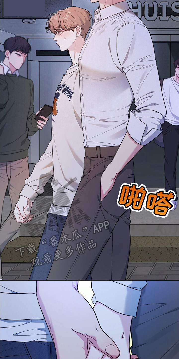 第4章：尴尬13
