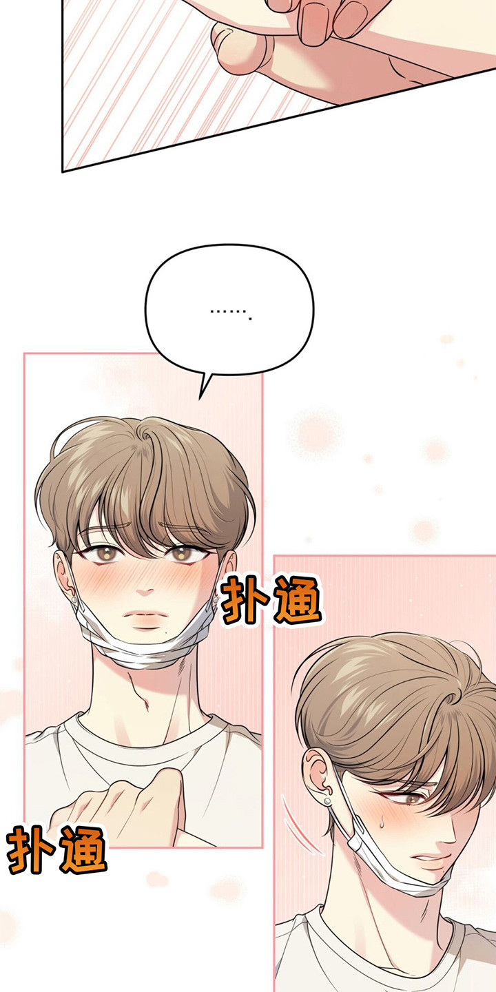 第6章：很丢人11