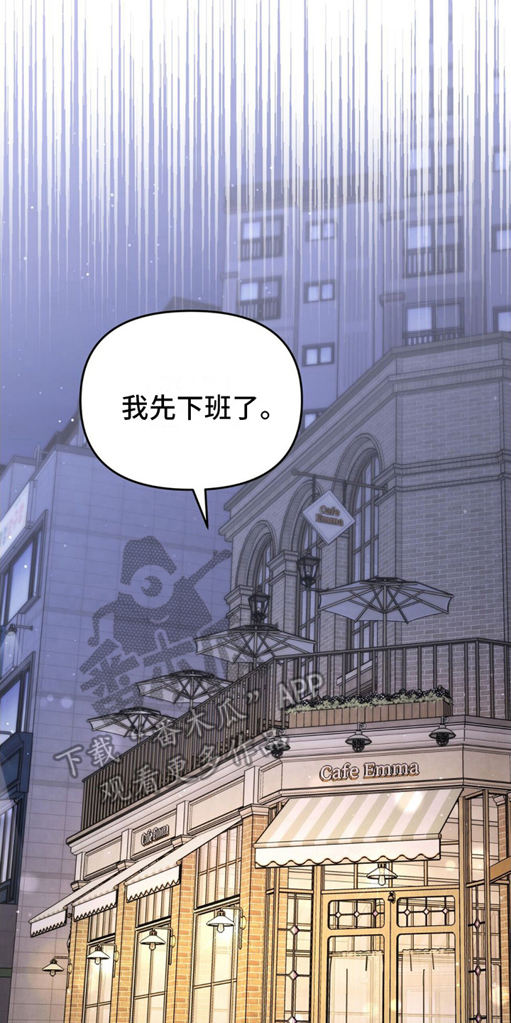第7章：剩下一次13