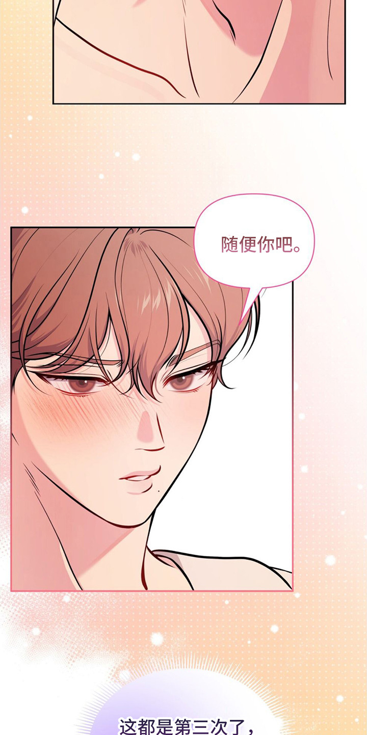 第16章：教到最后 19