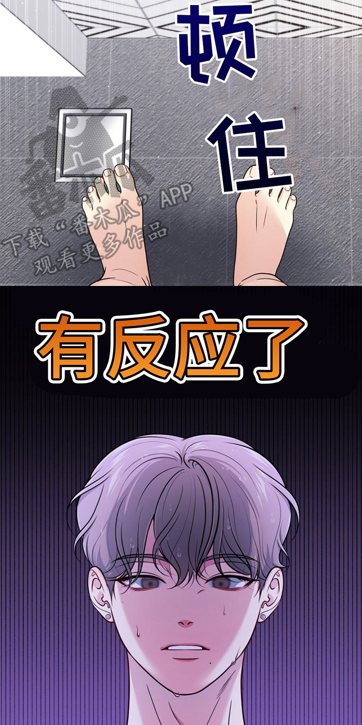 第14章： 很紧张19