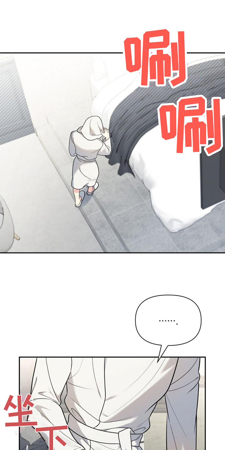 第15章：纠结 12