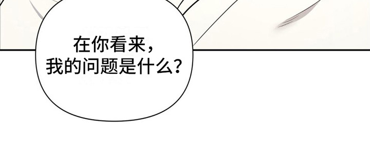 第15章：纠结 22