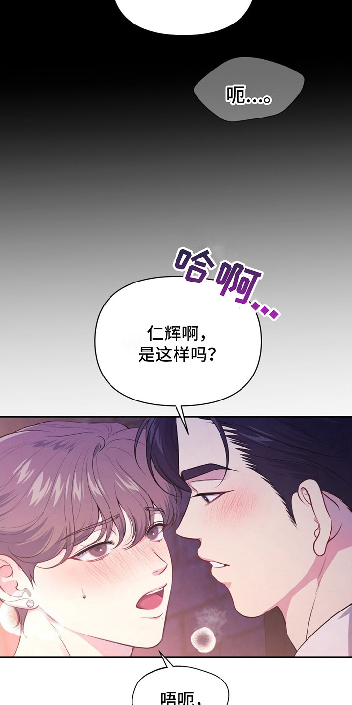 第3章：断片了9