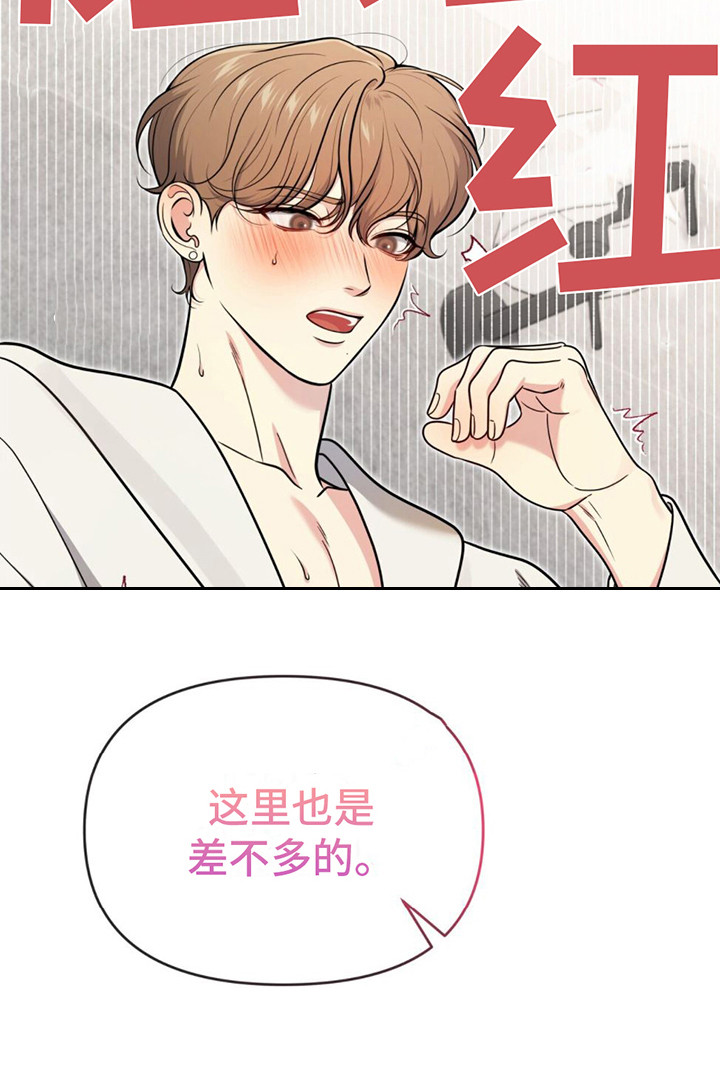 第17章：引导19
