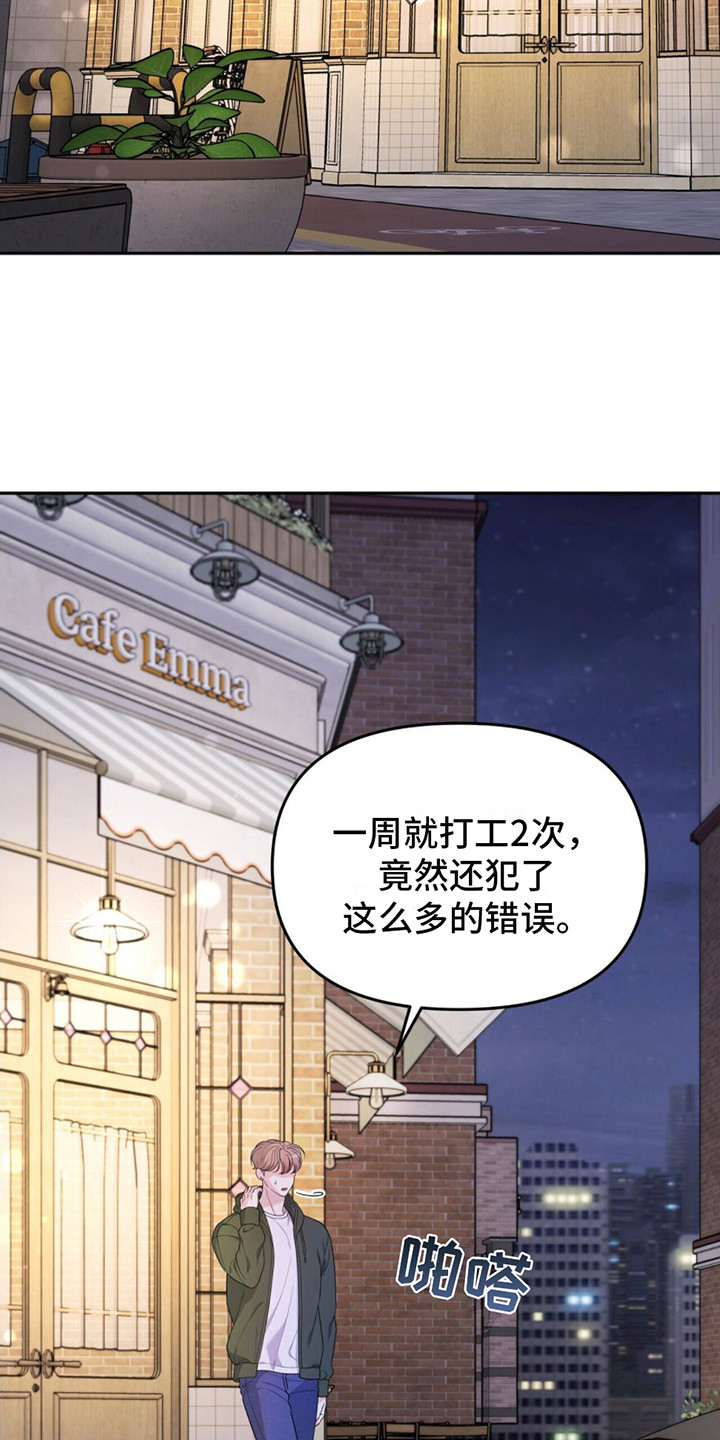 第7章：剩下一次14