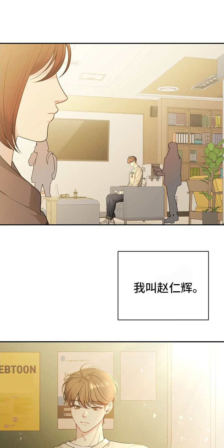 第1章：恐女症0