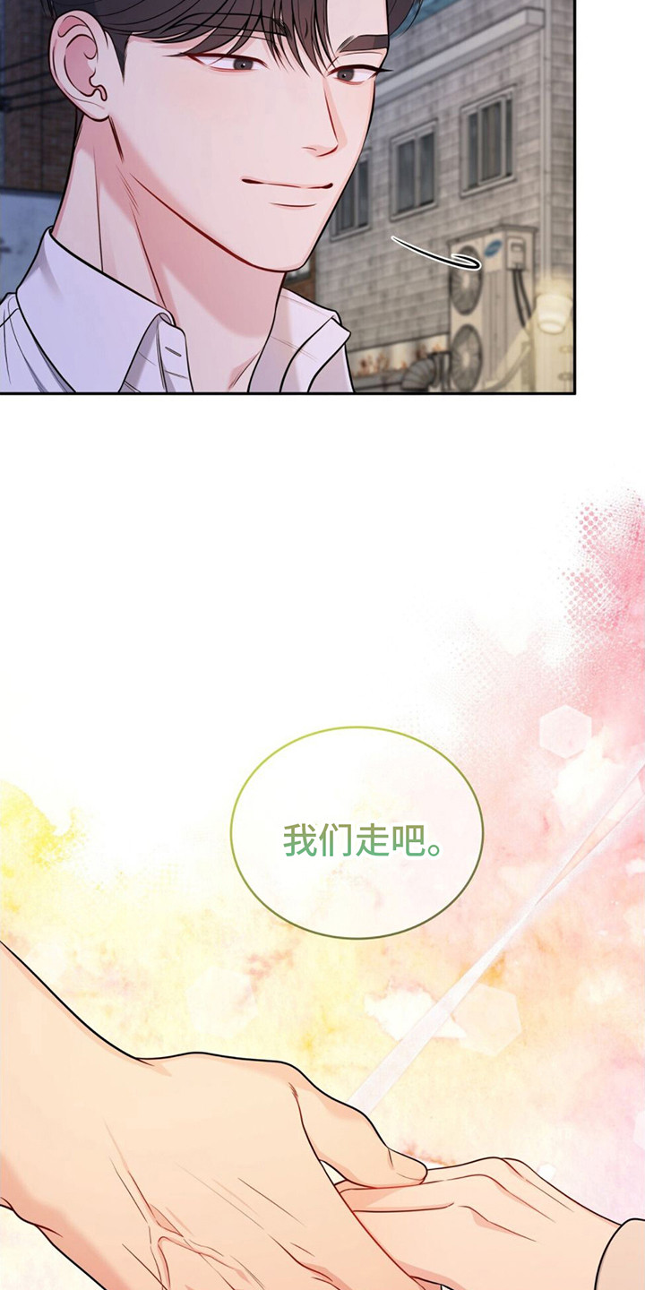 第4章：尴尬11