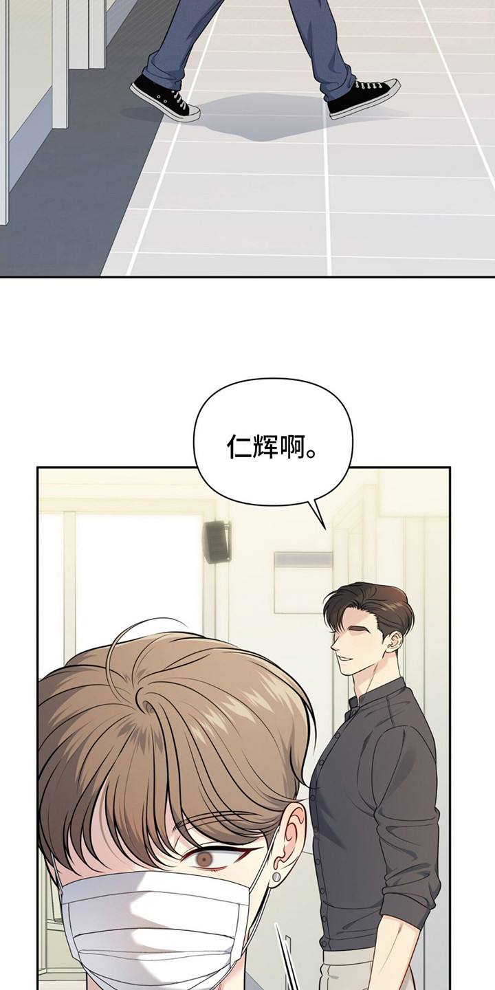 第5章：嘴唇肿了12