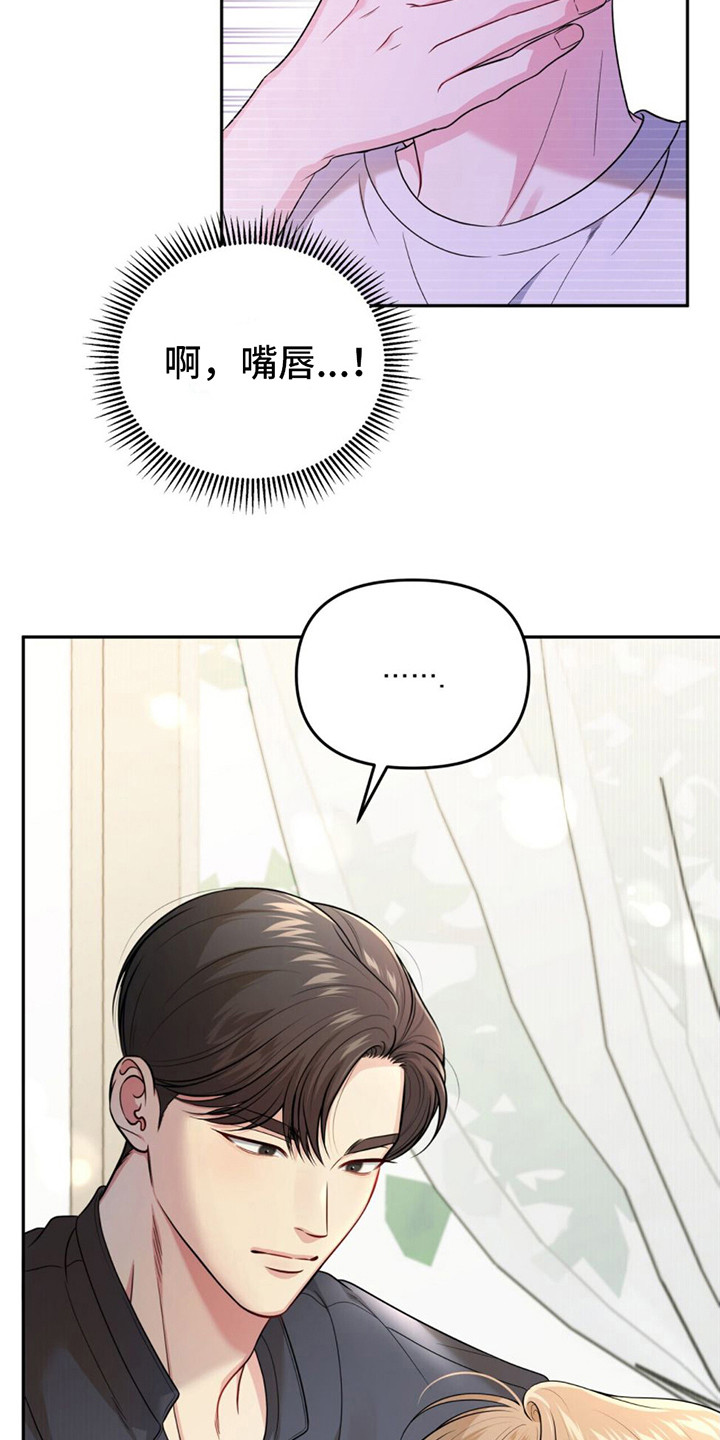 第6章：很丢人9