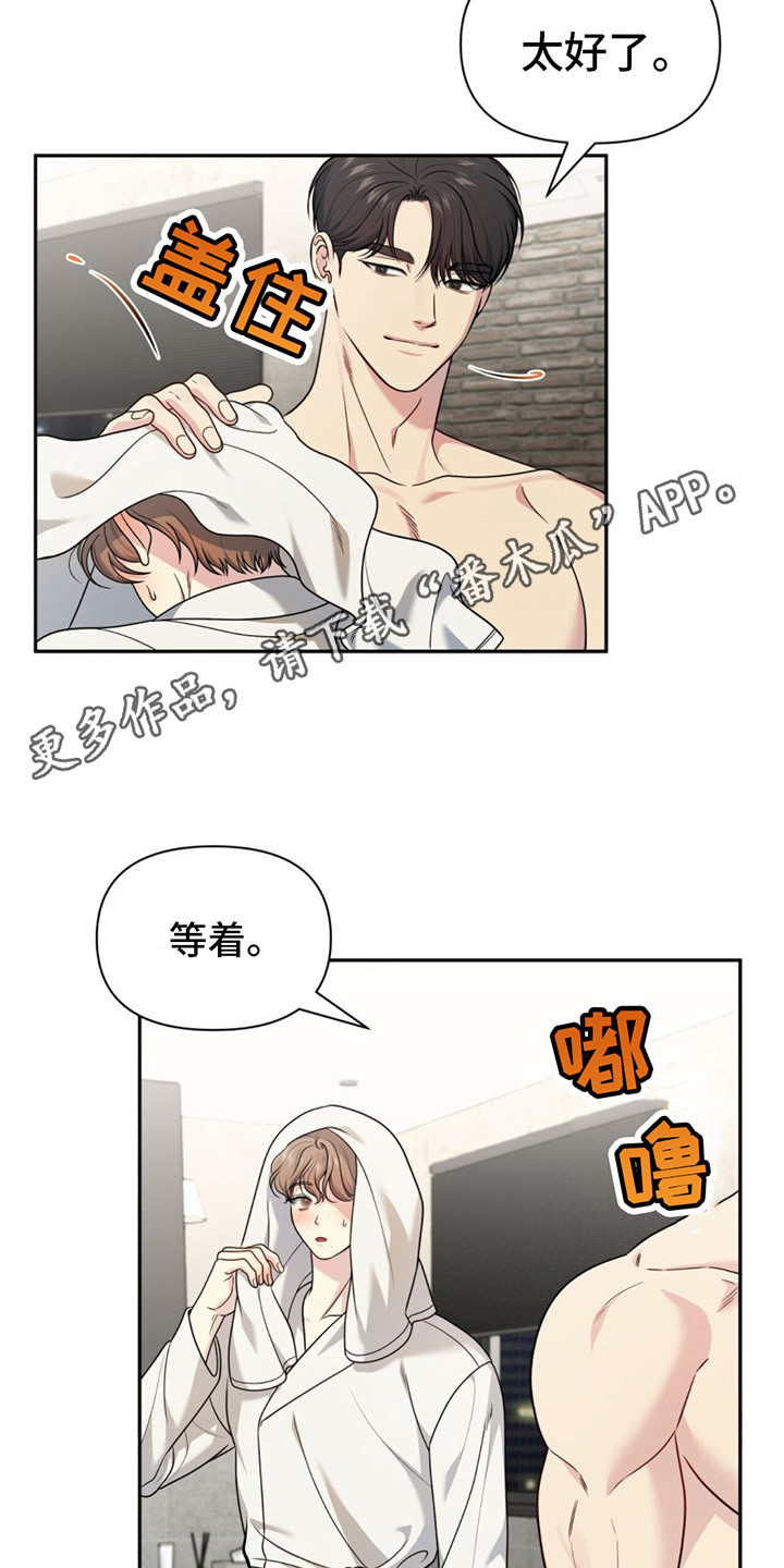 第15章：纠结 10