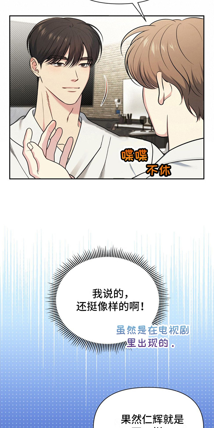 第16章：教到最后 2
