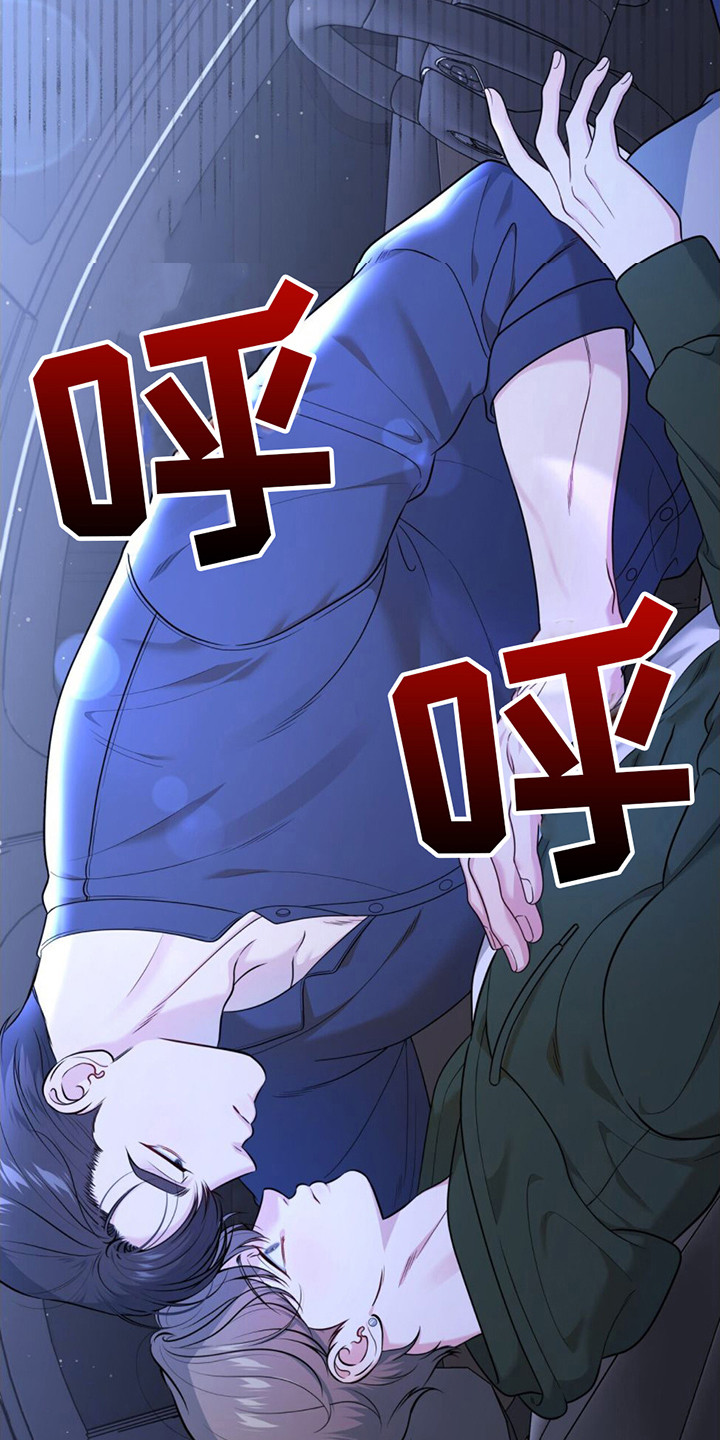 第8章：轻柔 2