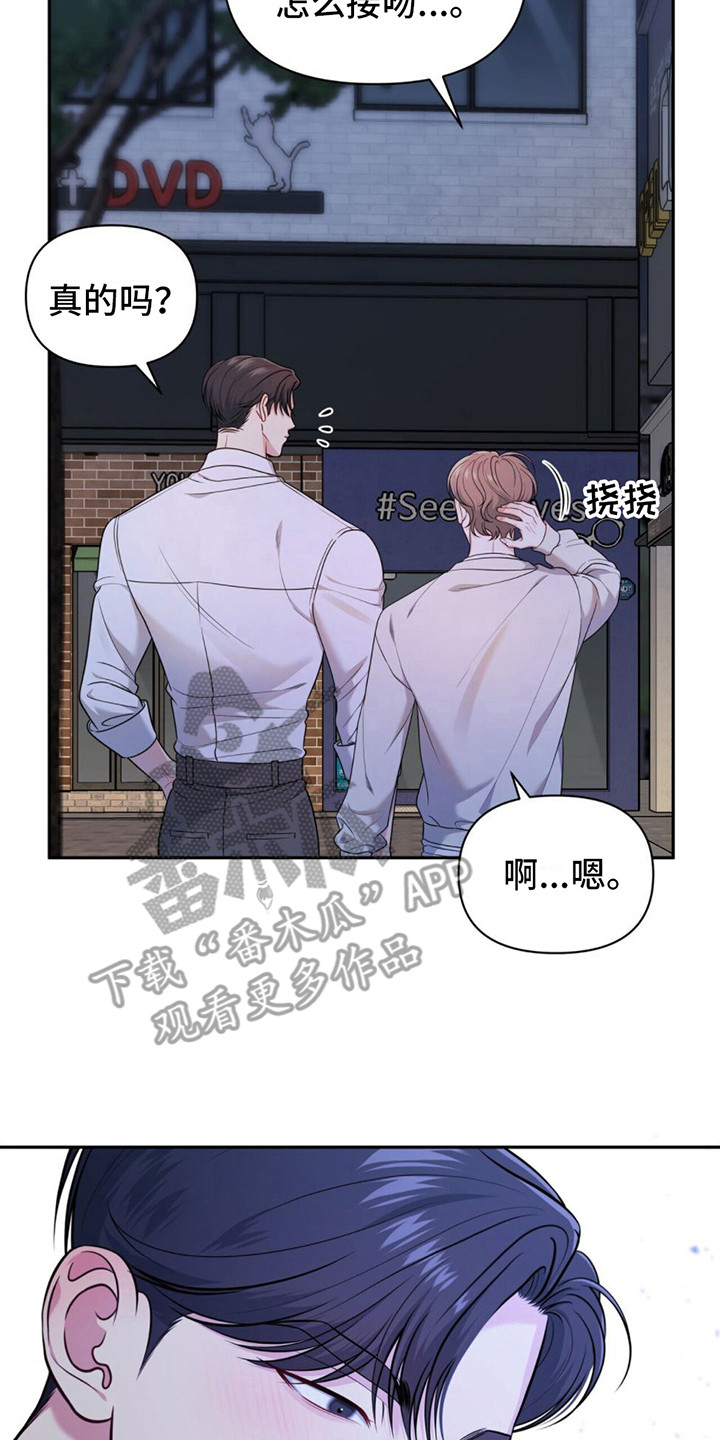 第4章：尴尬19