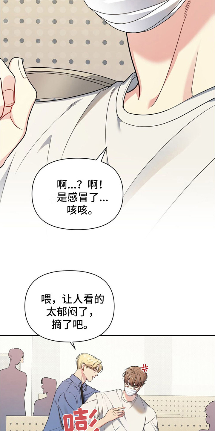 第5章：嘴唇肿了5