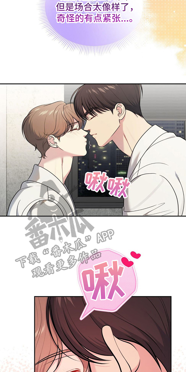 第16章：教到最后 20