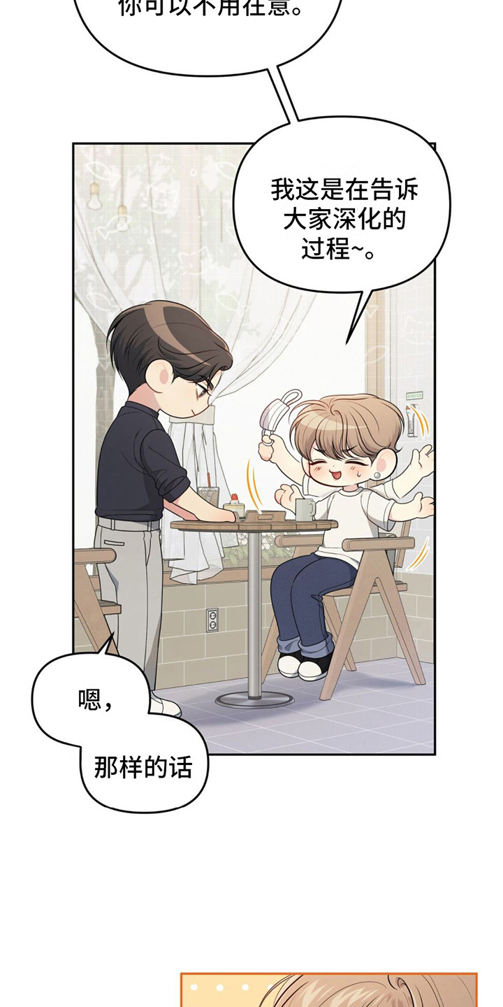 第6章：很丢人15