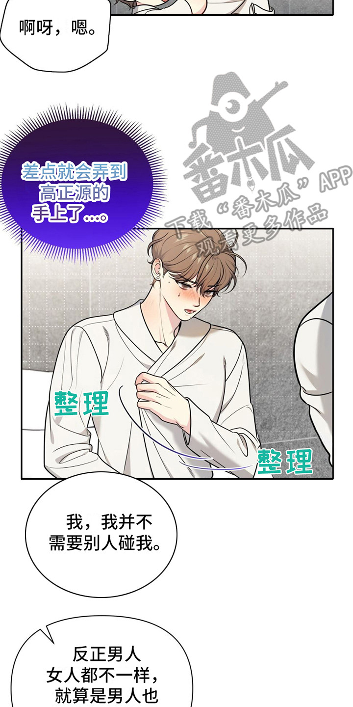 第17章：引导17