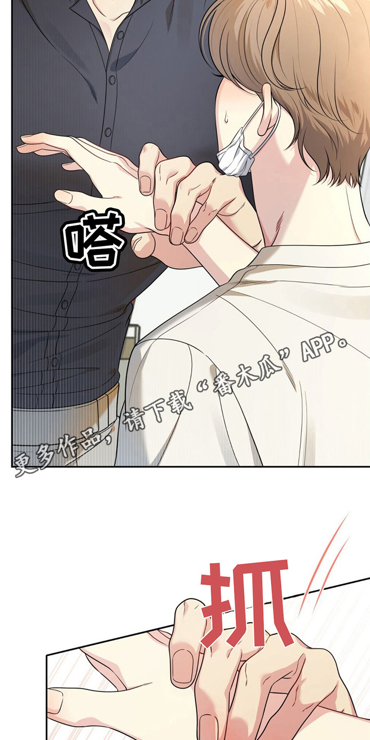 第6章：很丢人10