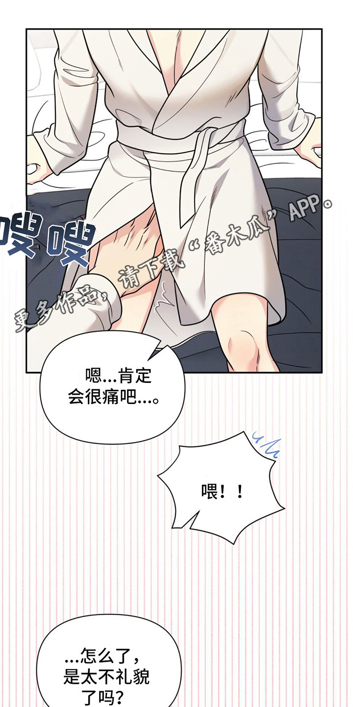 第17章：引导11