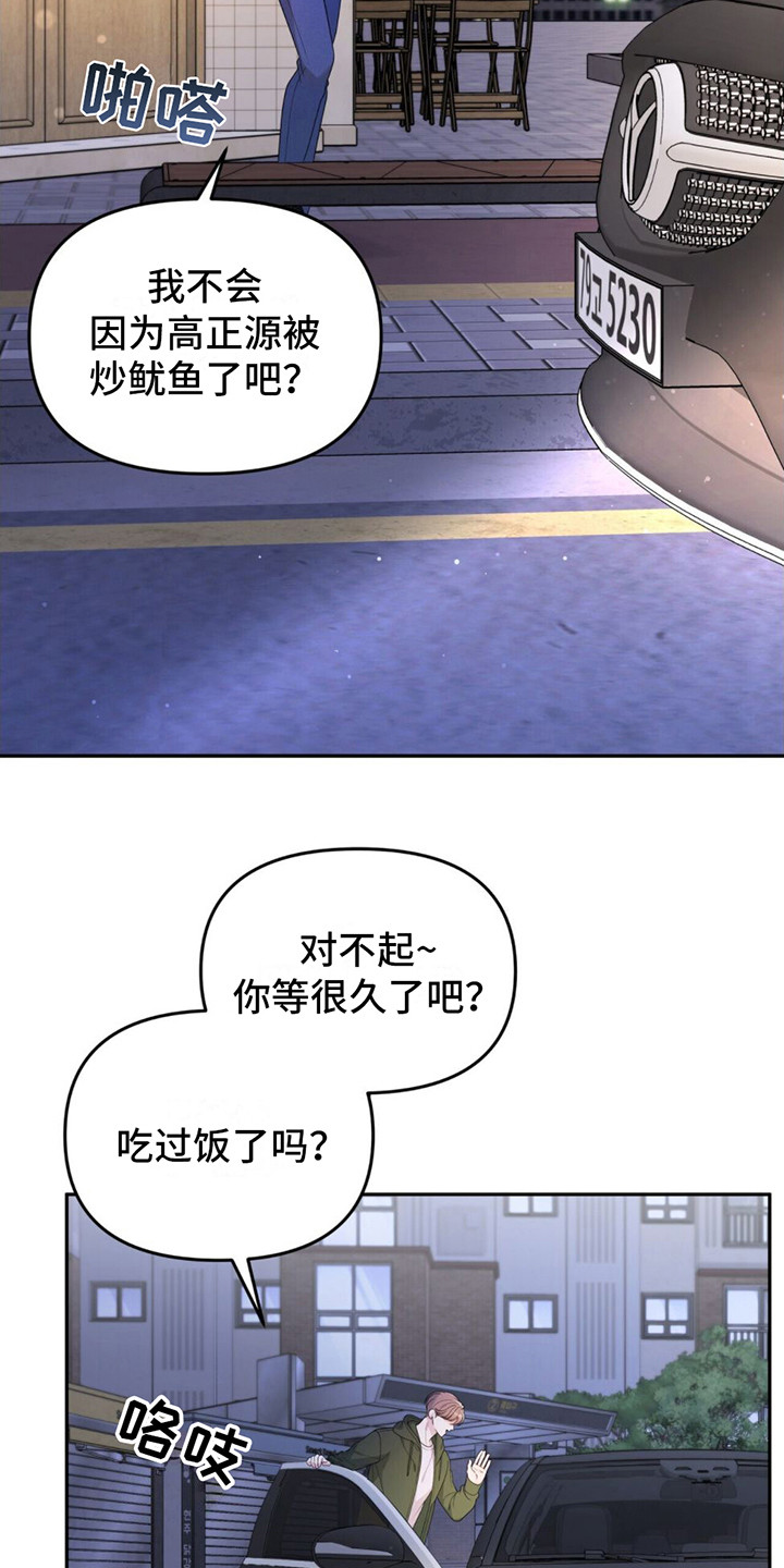 第7章：剩下一次15