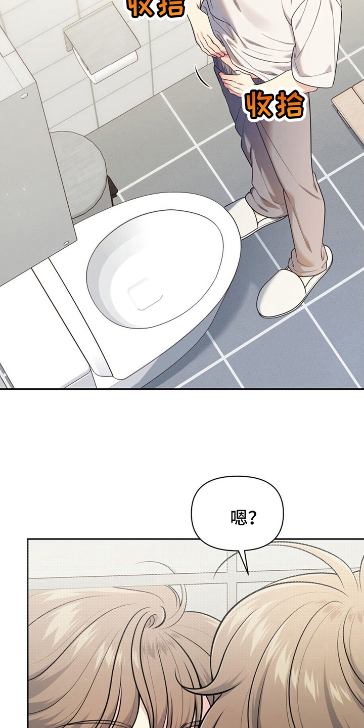 第5章：嘴唇肿了2