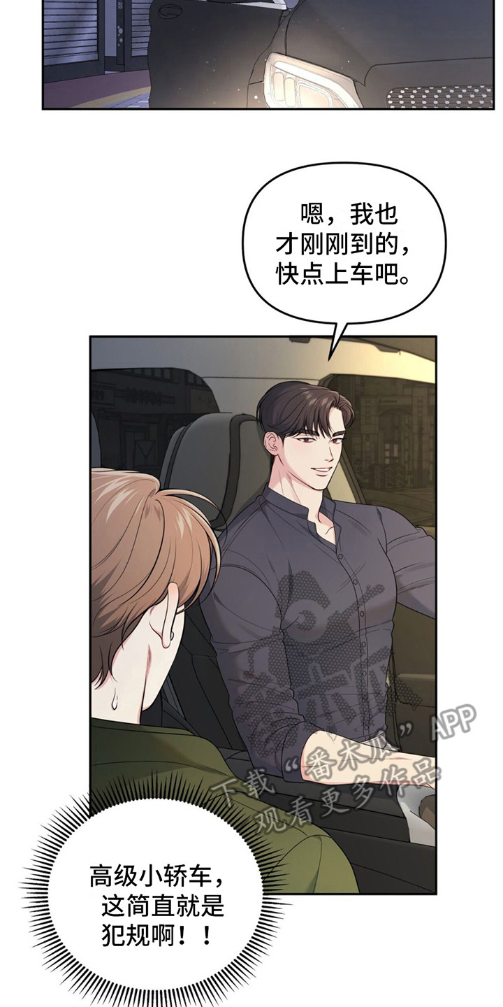 第7章：剩下一次16