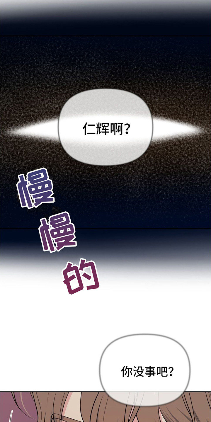 第3章：断片了6