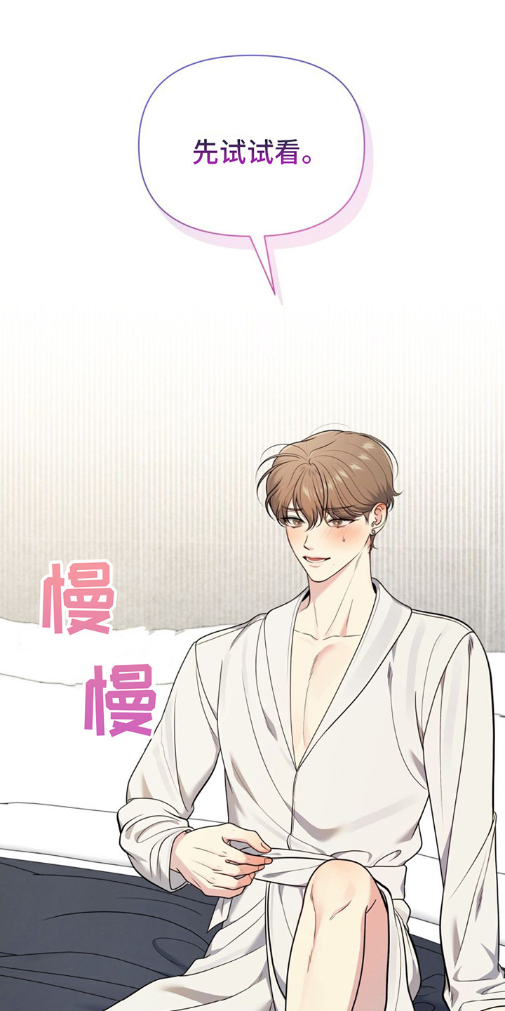 第16章：教到最后 9