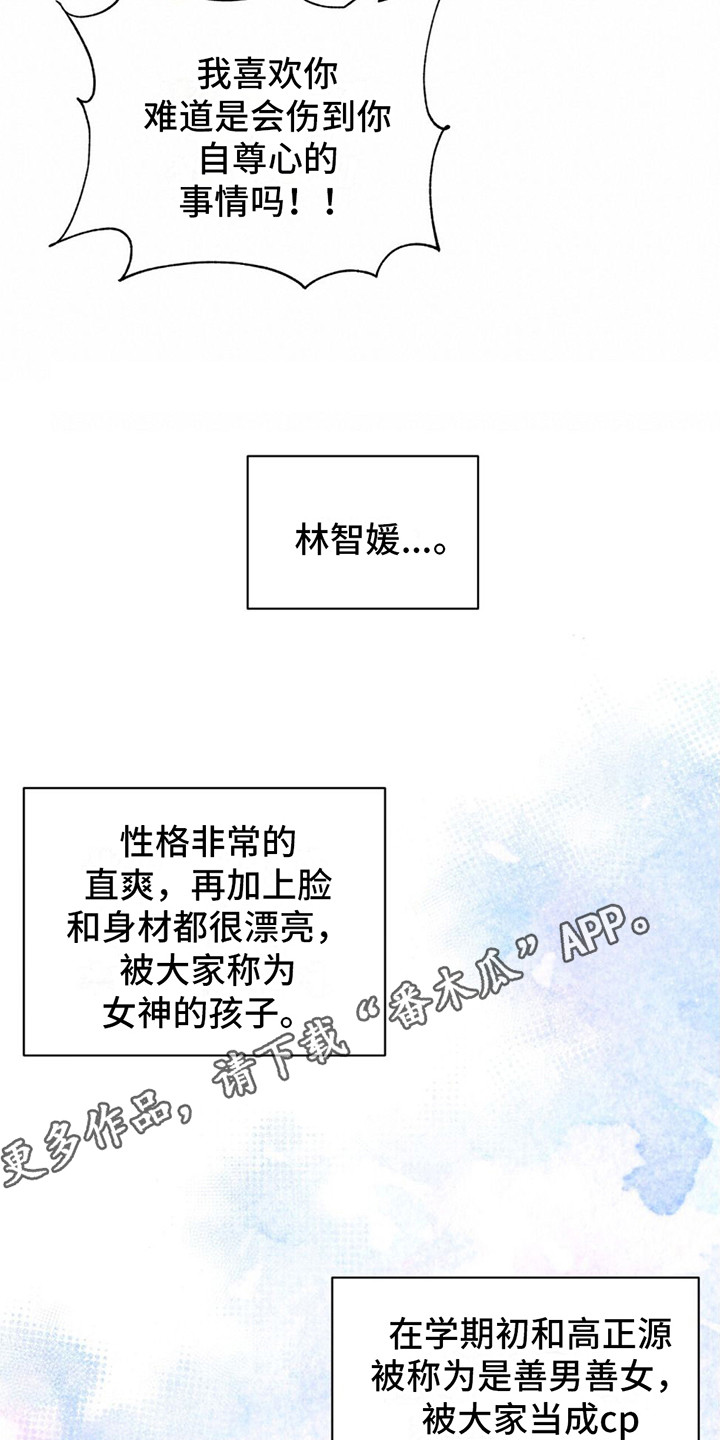 第9章：撒酒疯10