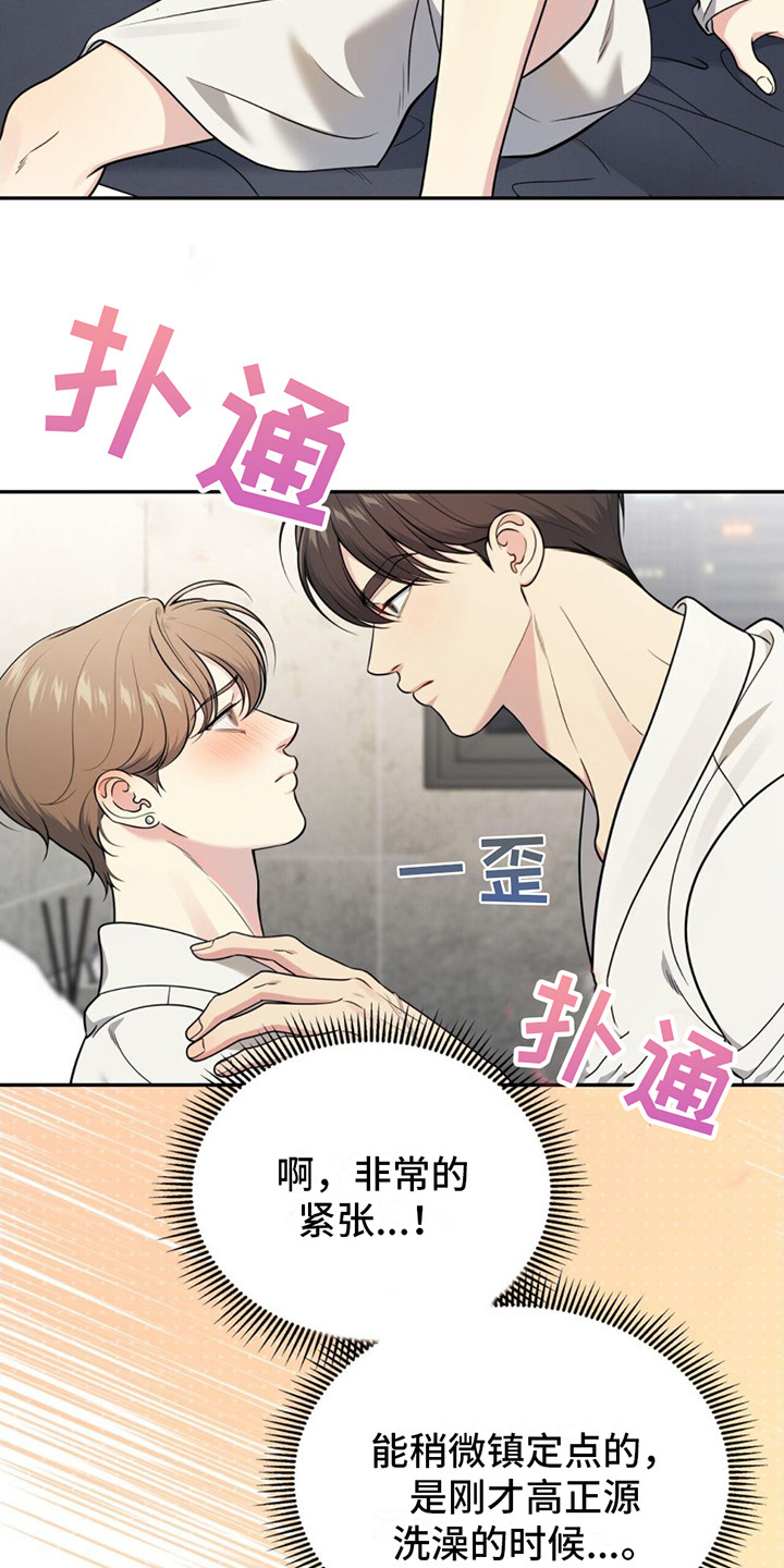 第16章：教到最后 10