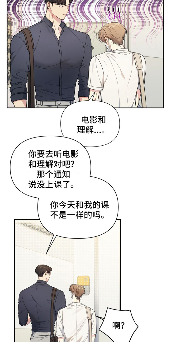 第5章：嘴唇肿了20