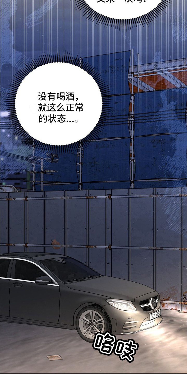 第7章：剩下一次20