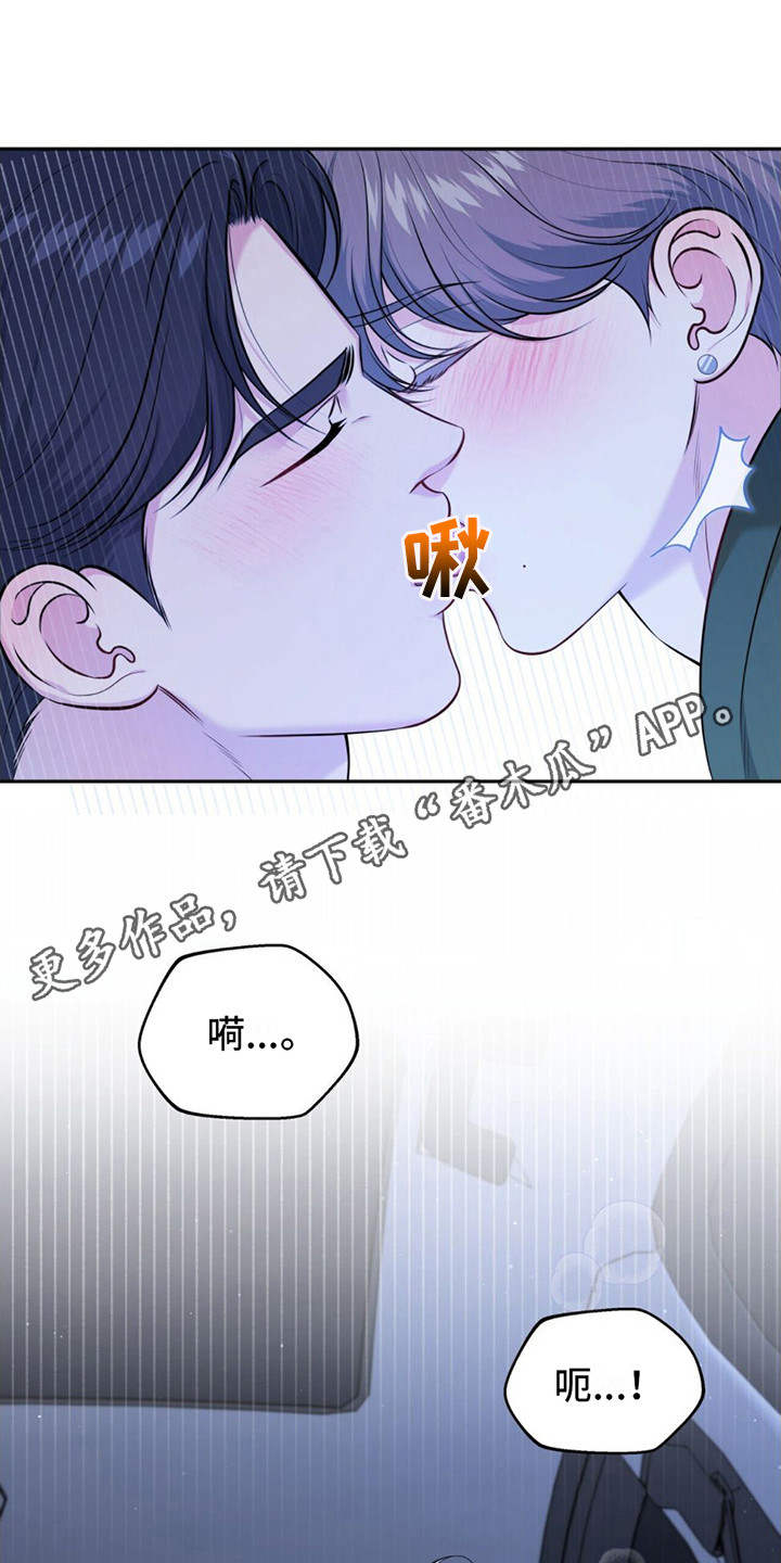 第8章：轻柔 10