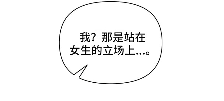 第9章：撒酒疯23