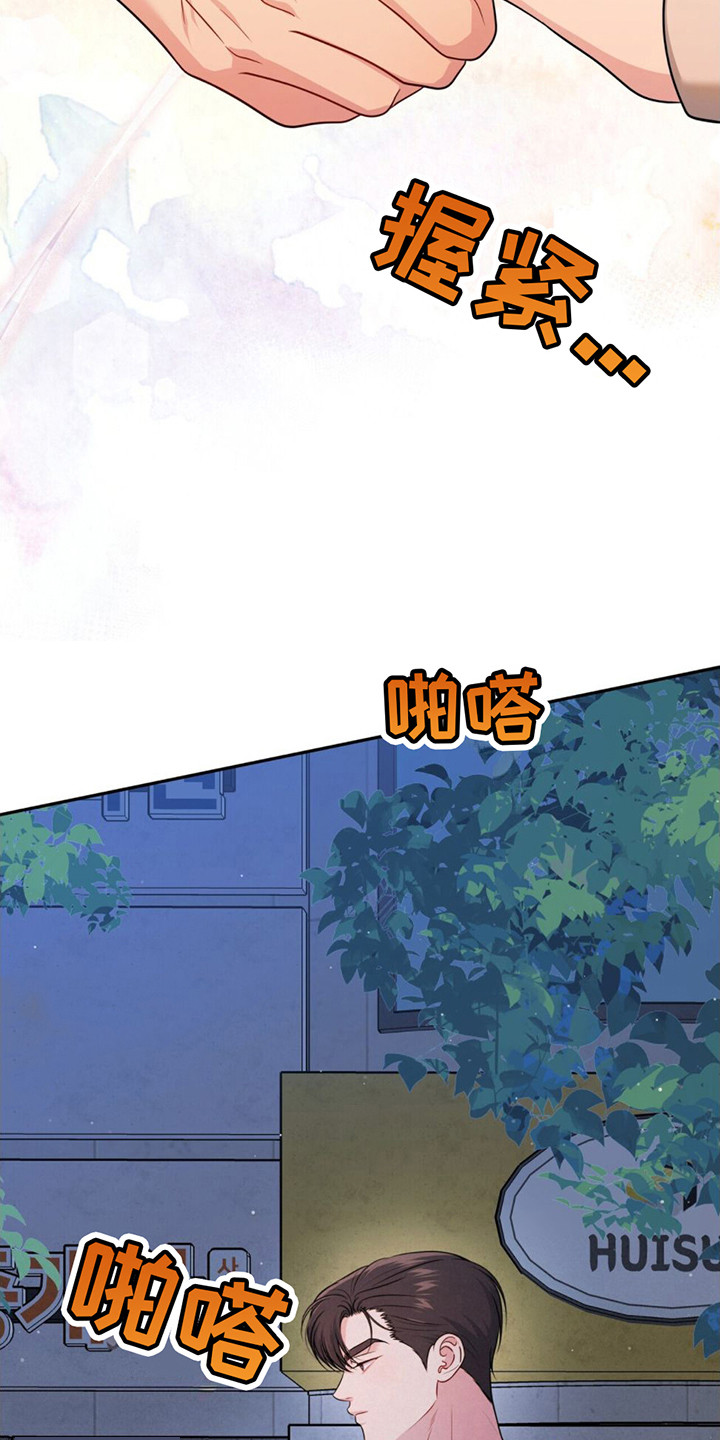 第4章：尴尬12