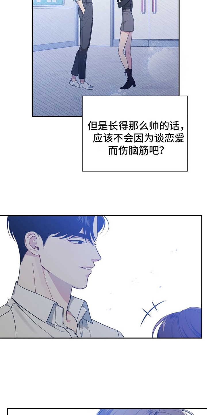 第2章：非常帅4