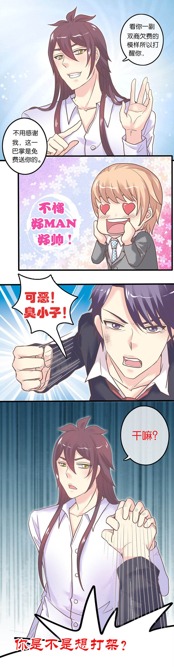 第41章：4