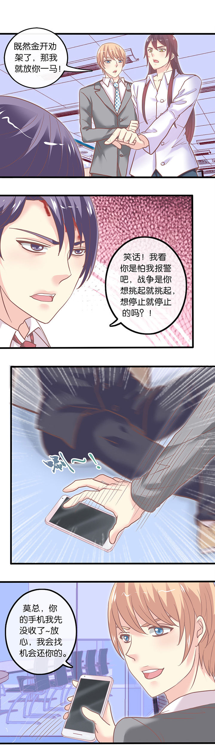 第44章：私奔0