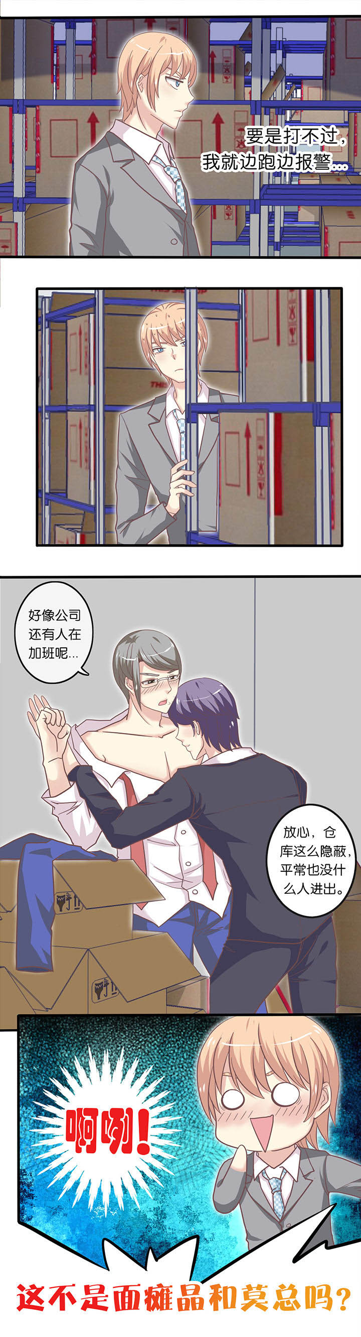 第18章：我看见了0