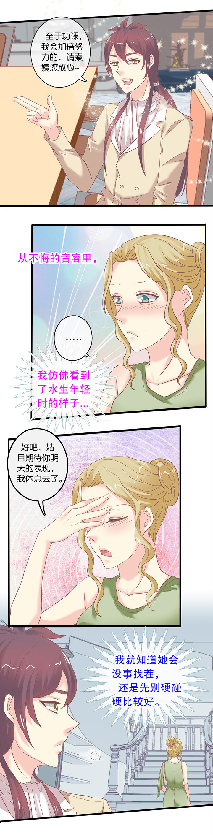 第62章：威胁论1