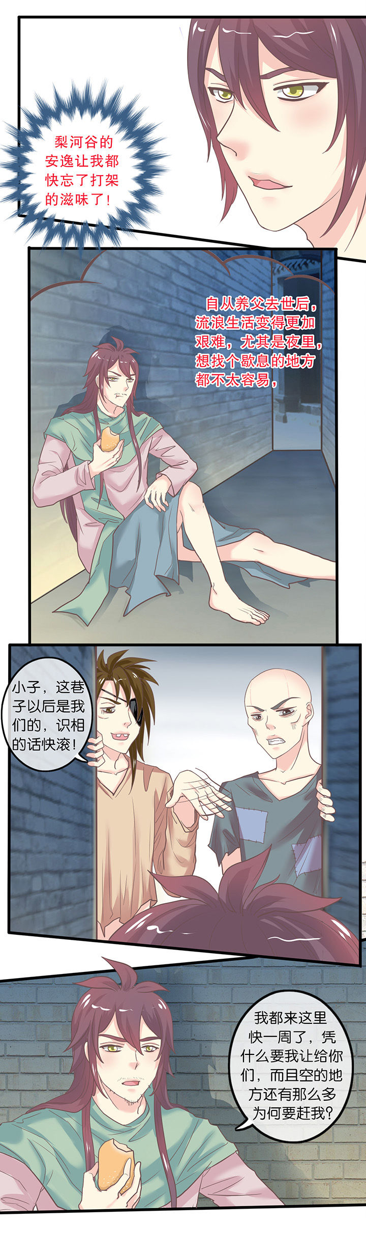 第42章：0