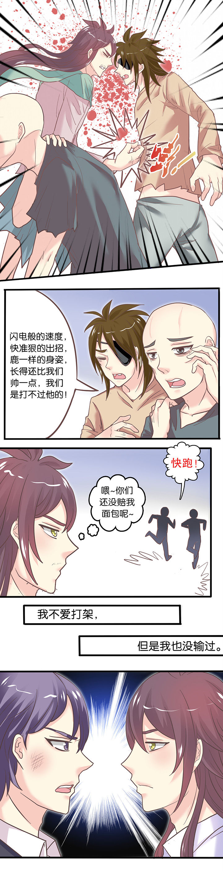 第42章：2