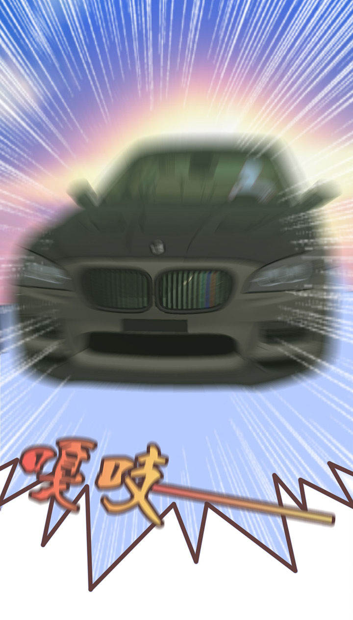 第7章：特别基友5