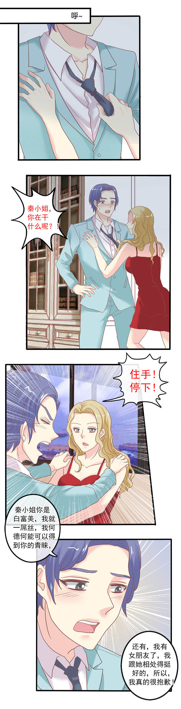 第57章：陈年旧事（上）3
