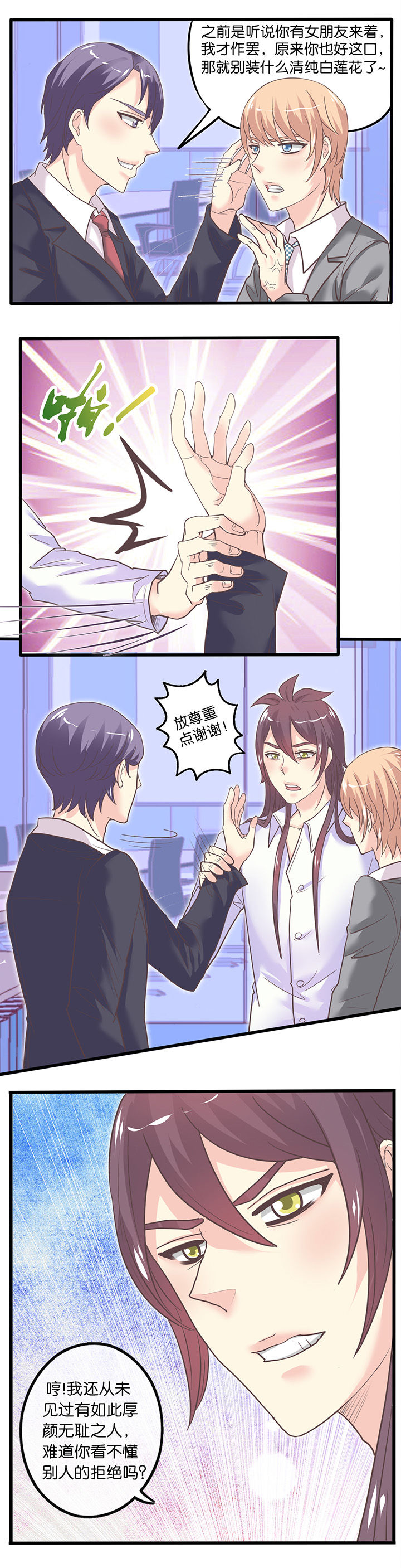 第41章：2