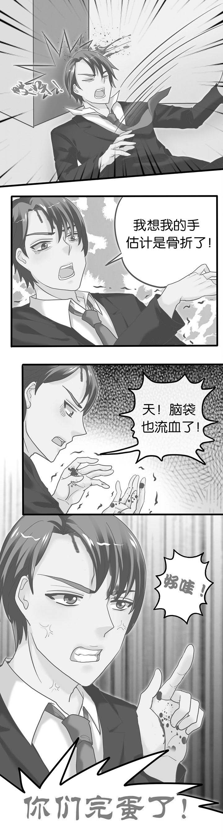 第42章：4